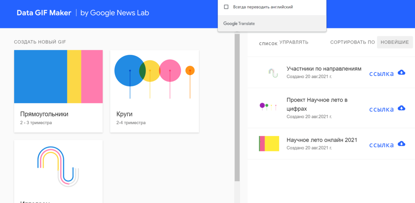 Дистанционное обучение